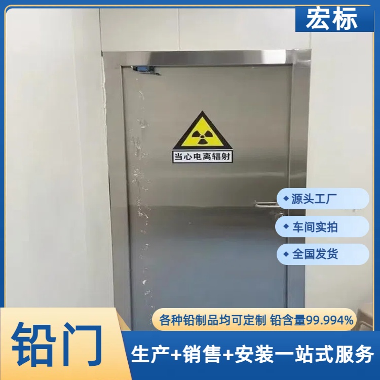 南昌铅门防辐射铅门符合标准2024直+达+全+境